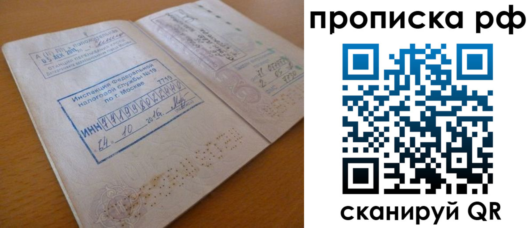 регистрация для дет. сада в Светогорске