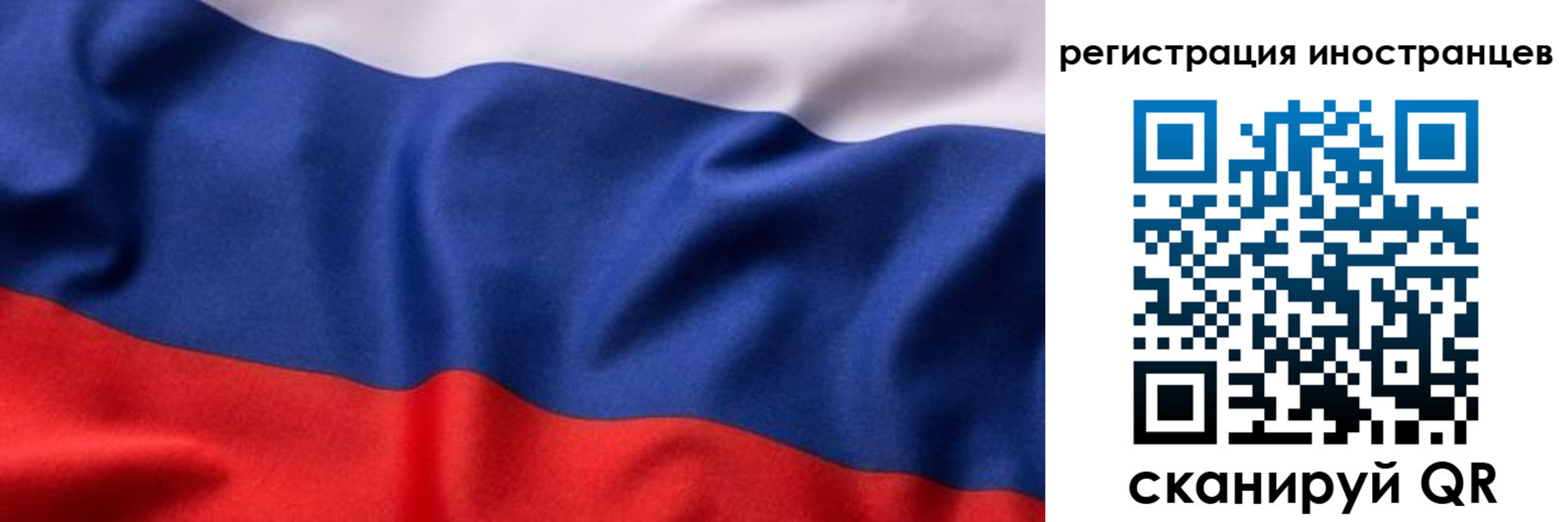 временная регистрация надежно в Светогорске