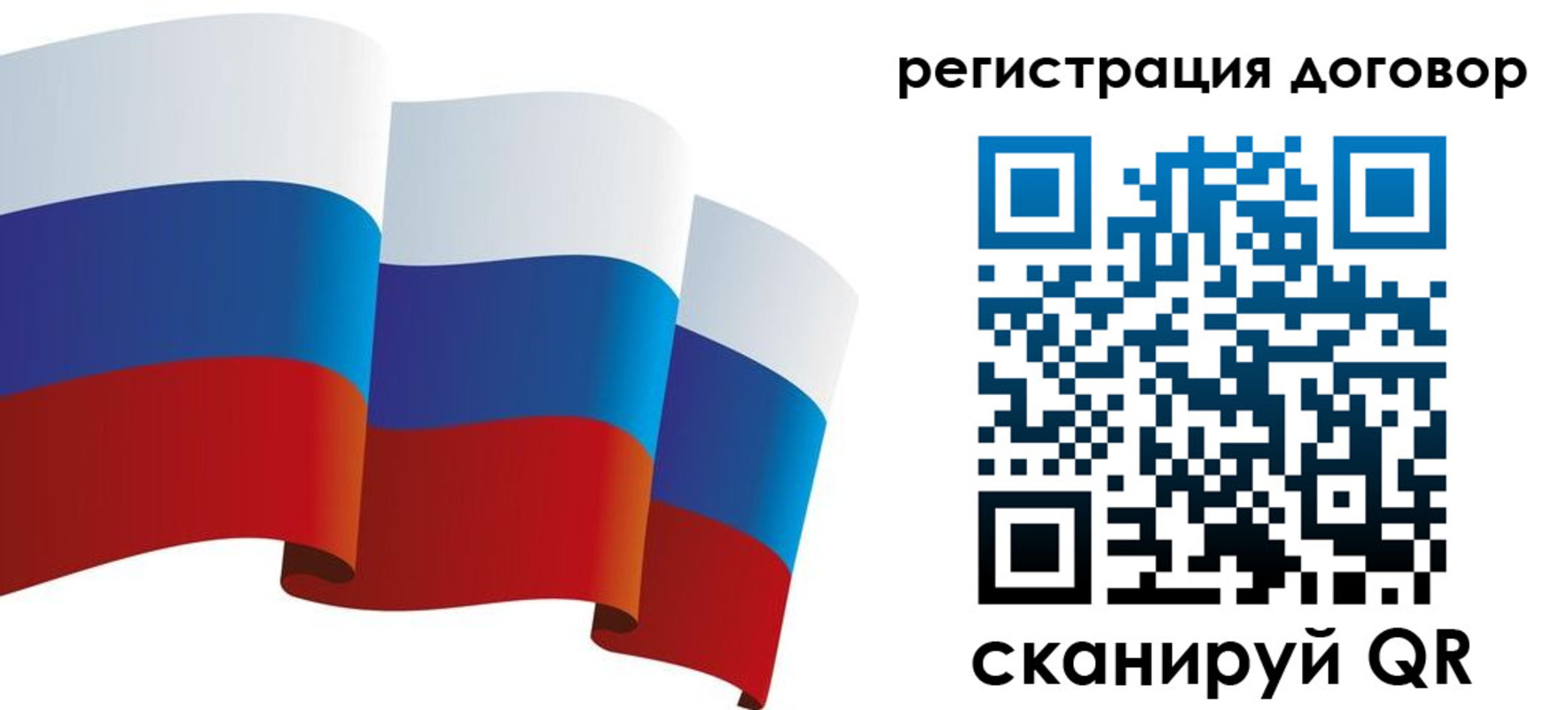 прописка законно в Светогорске