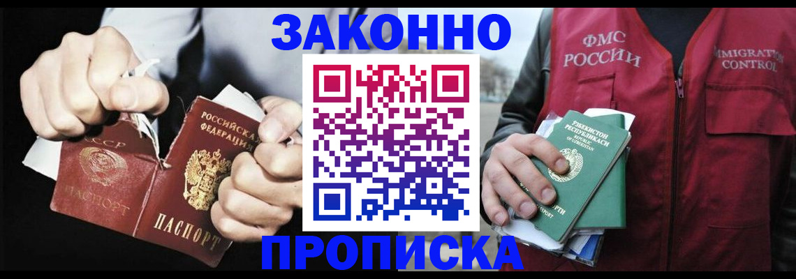регистрация для дет. сада в Светогорске